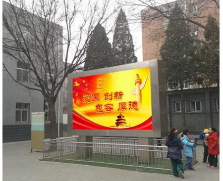 鄧州P4戶外顯示屏