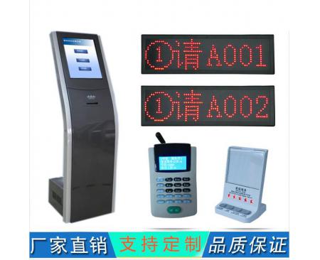 晉城排隊叫號機