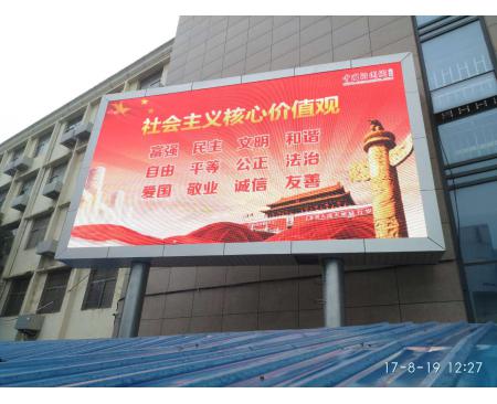 禹州強力巨彩LED顯示屏