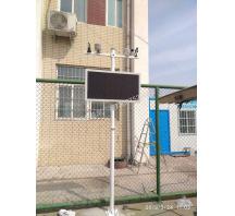 山西晉城揚(yáng)塵監(jiān)測項(xiàng)目